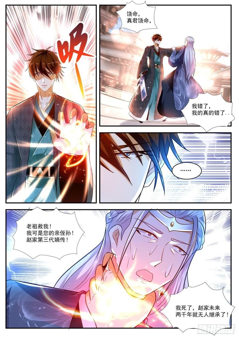第443回5
