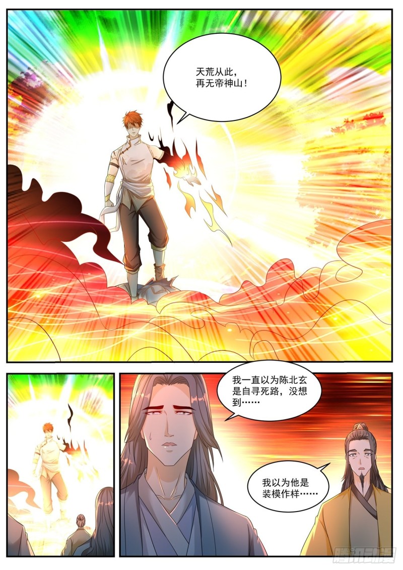 第549回9