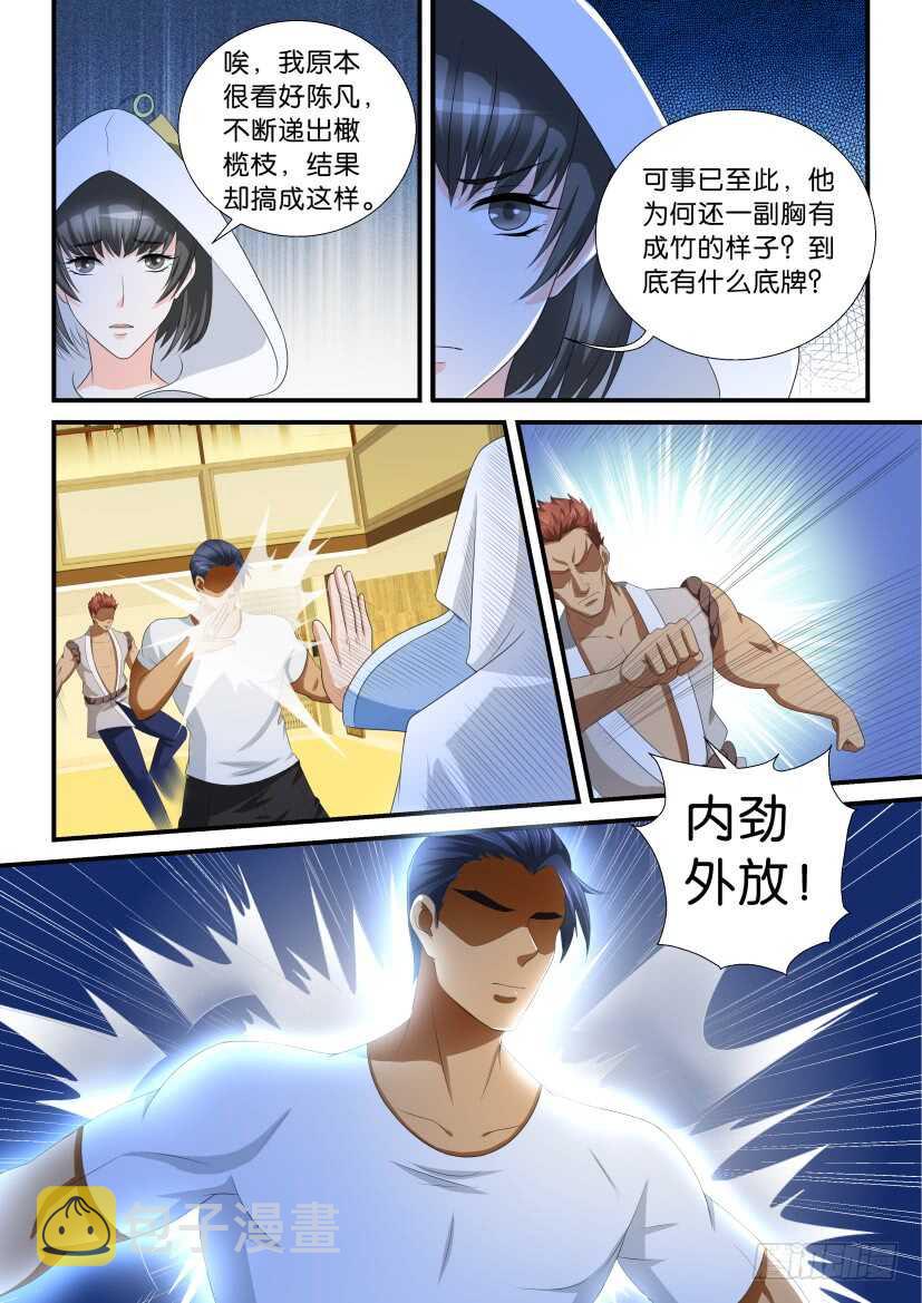 第117回14