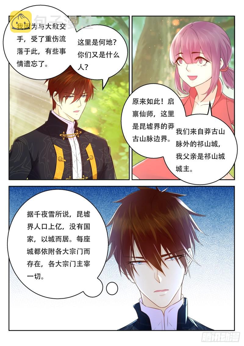 第374回11