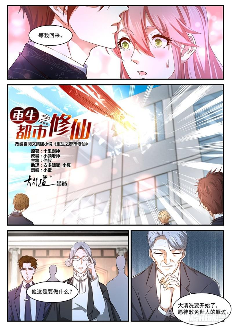 第367回10
