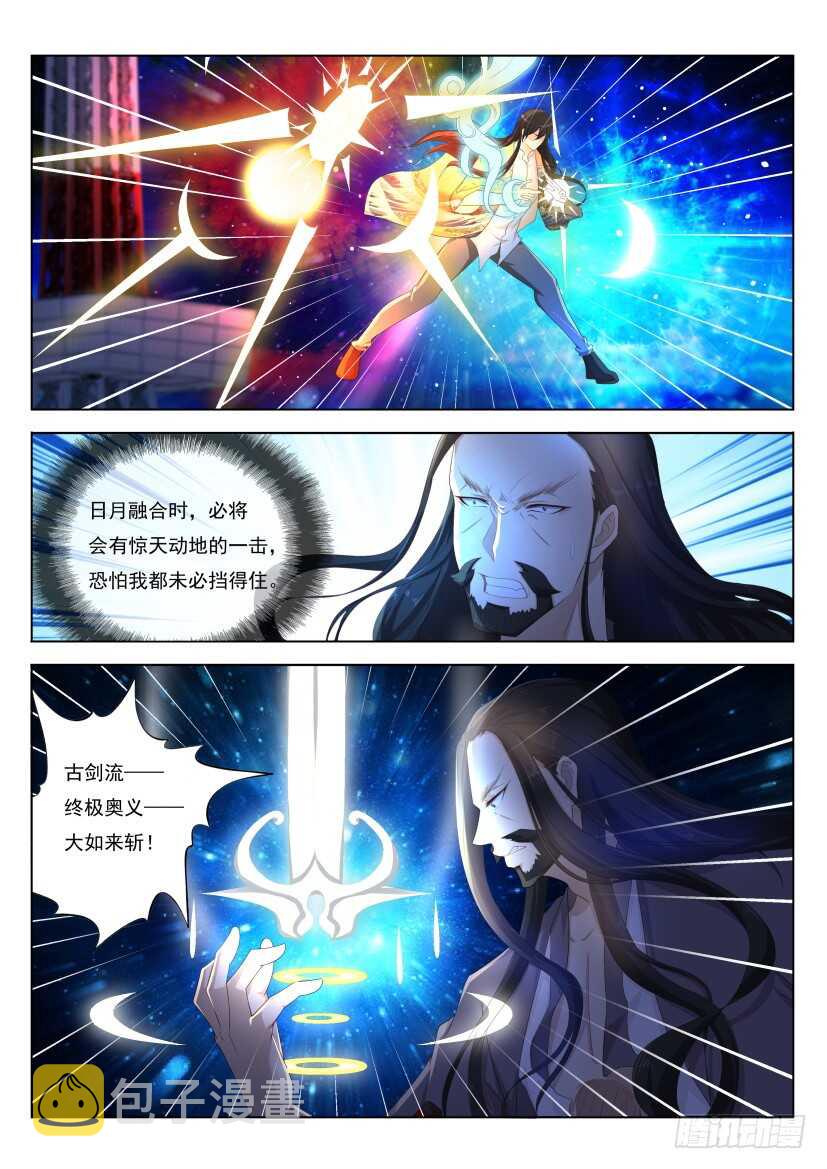 第210回13