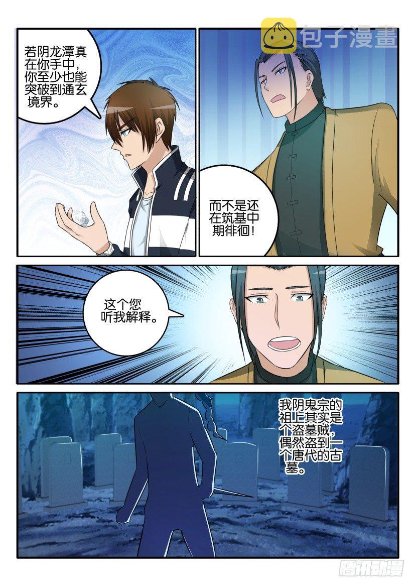 第四十二回0