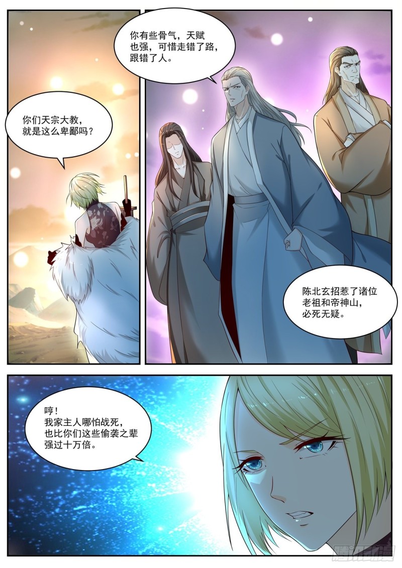第533回10