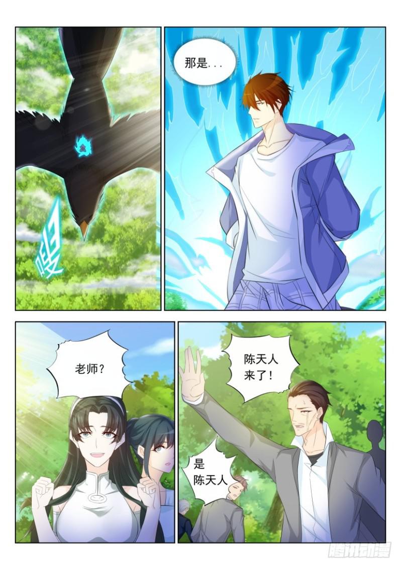 第334回1