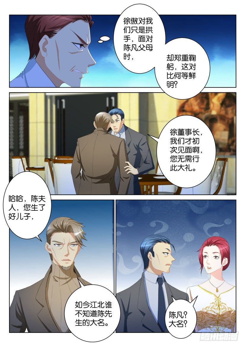 第104回1