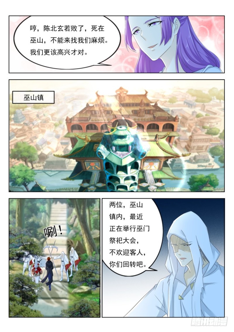 第258回11