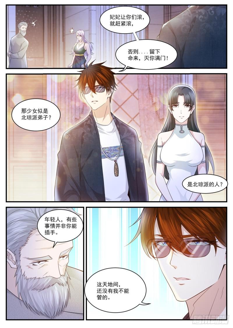 第401回12