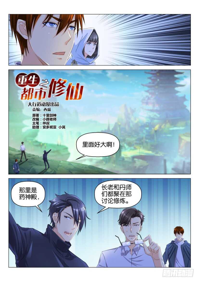 第125回2