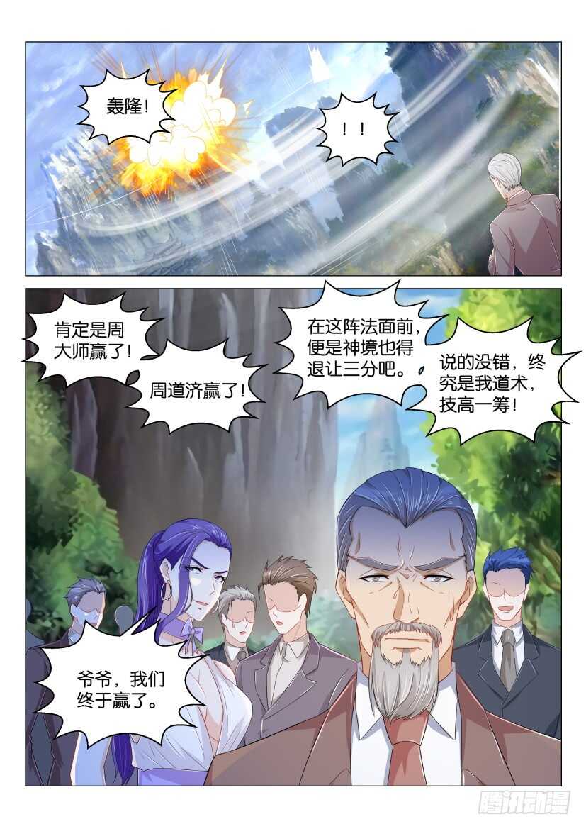 第165回13