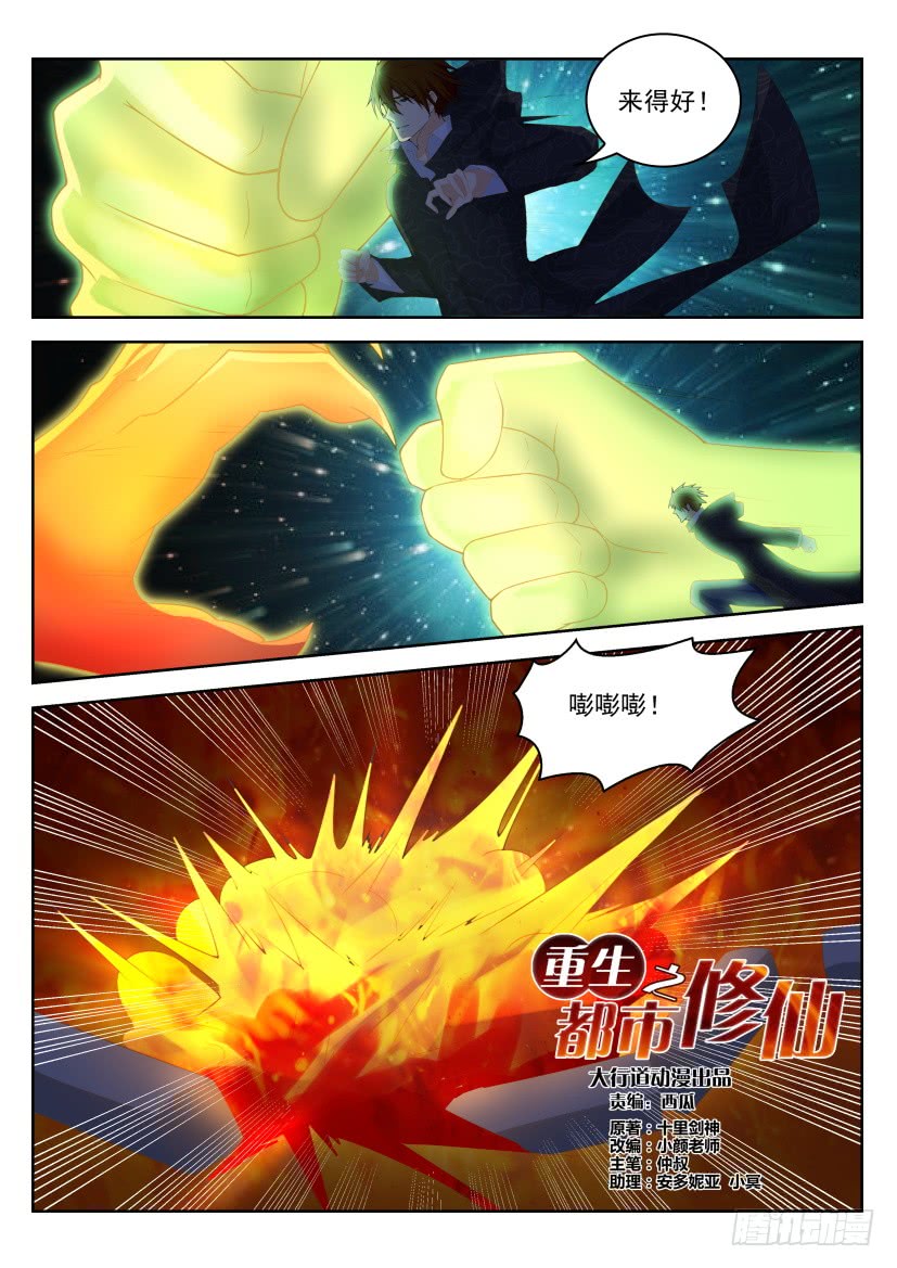 第243回13