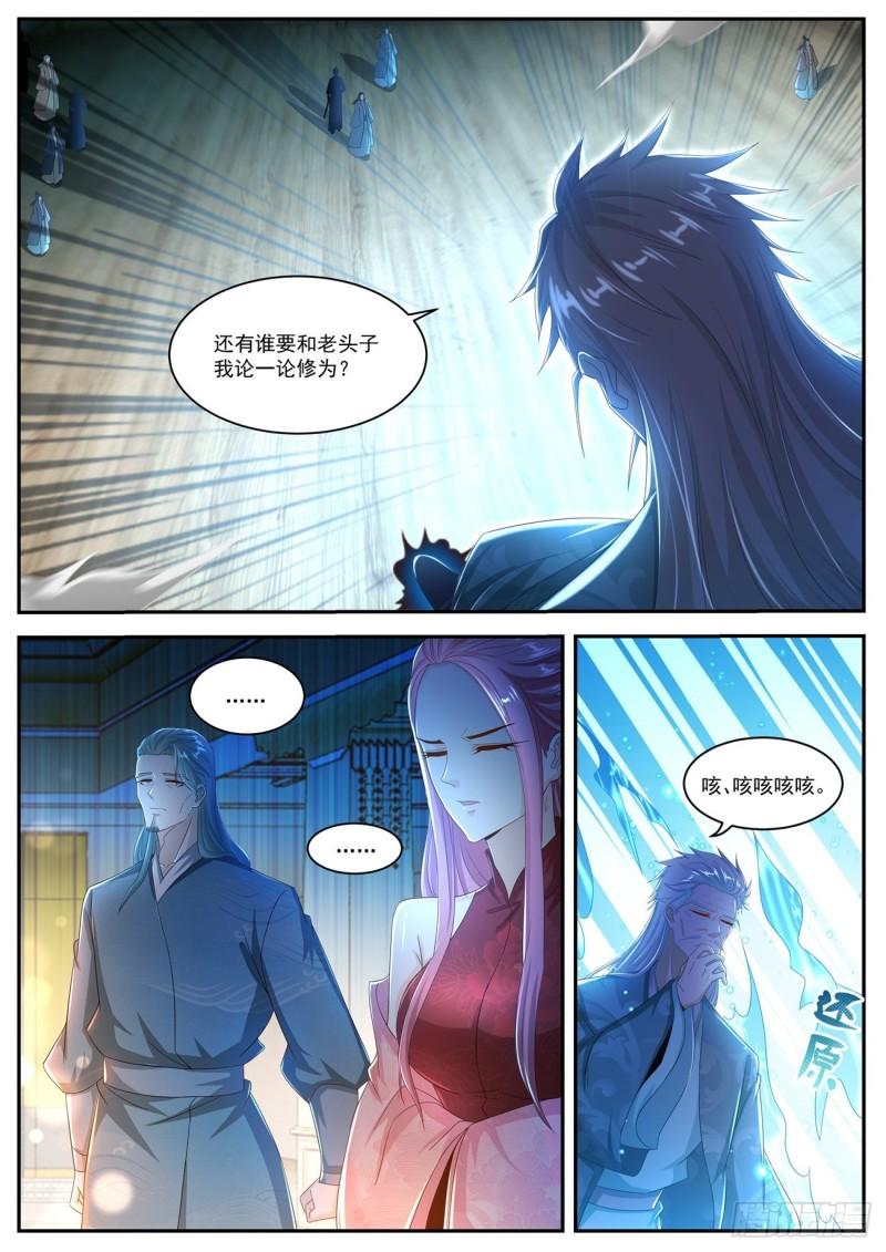 第501回9