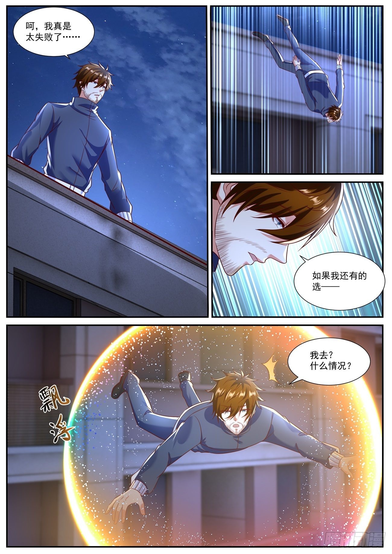 第793回1