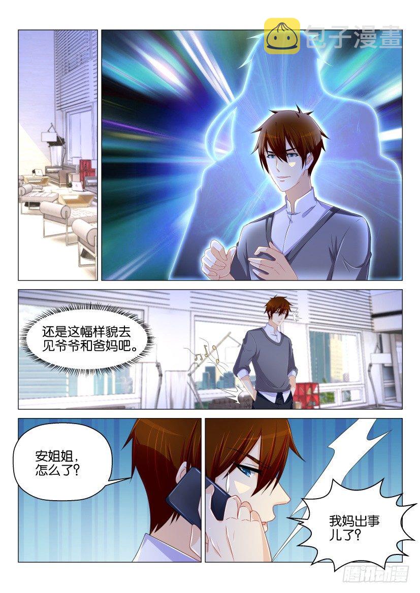 第153回9