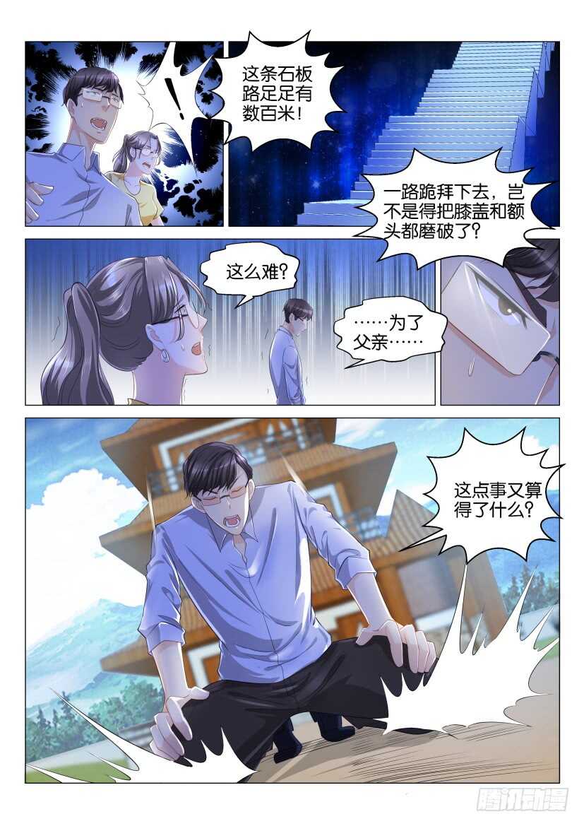 第125回5