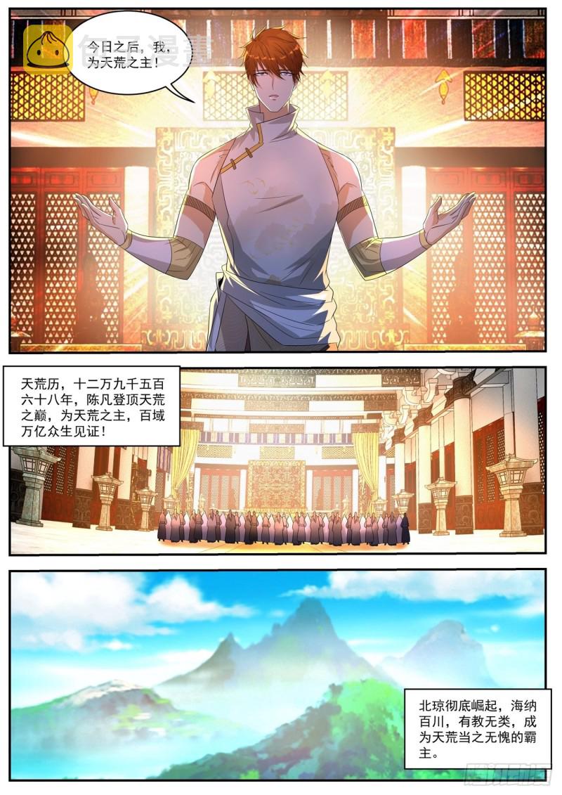 第556回6