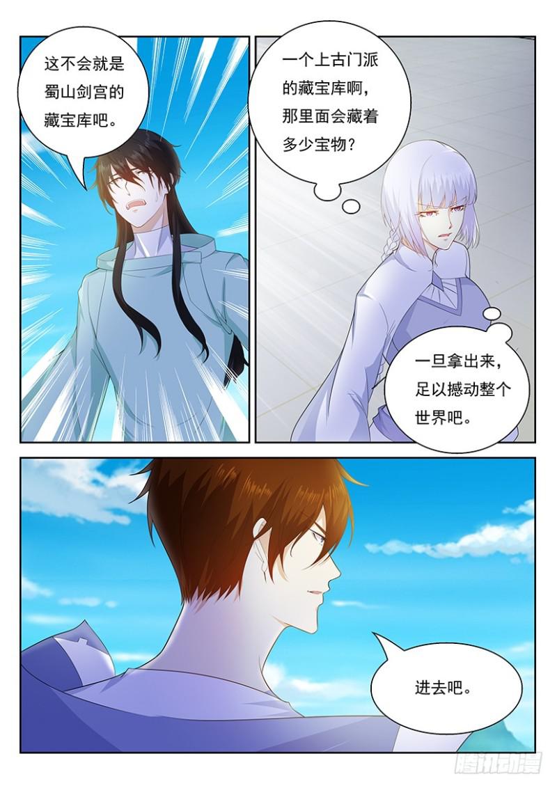 第340回1