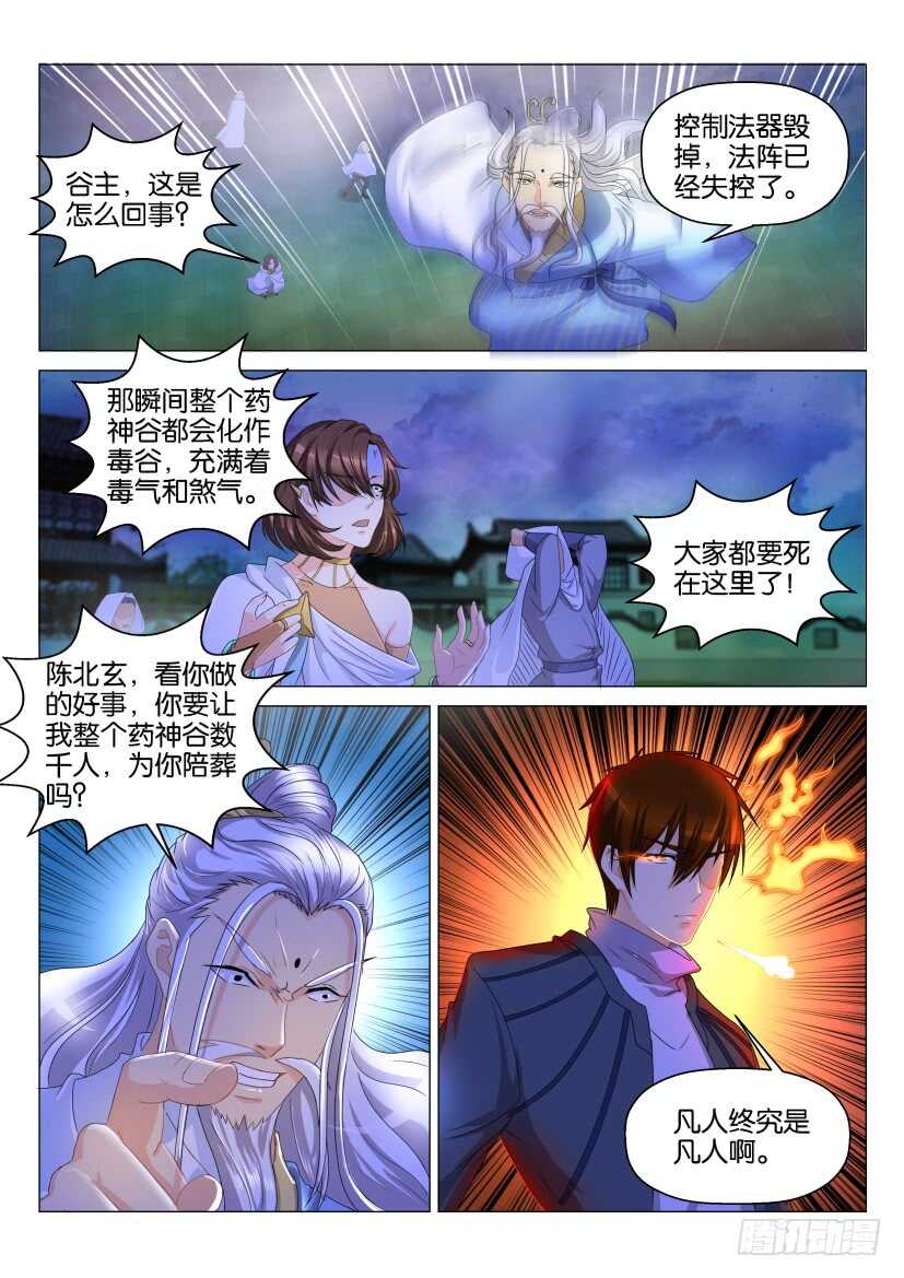第128回12