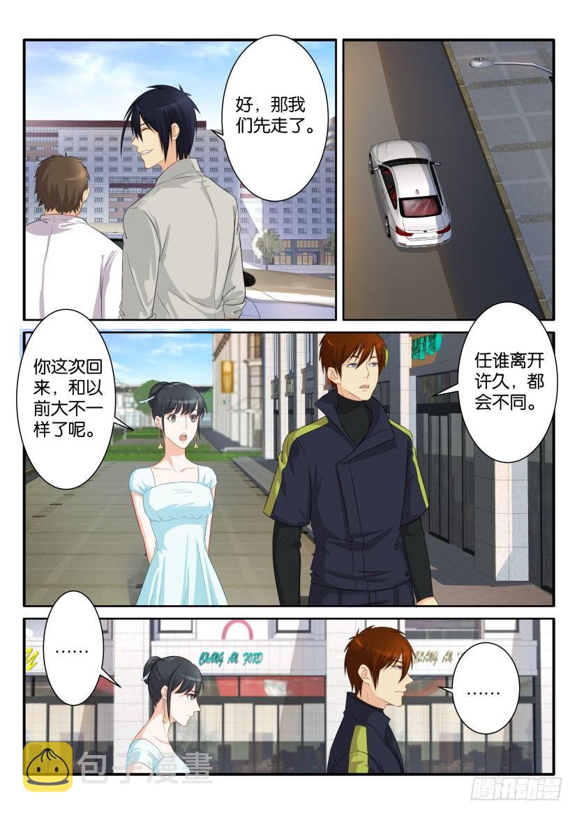 第八十一回5
