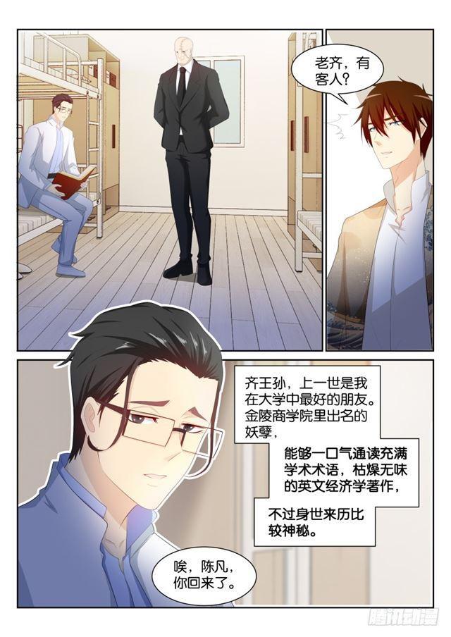 第194回12