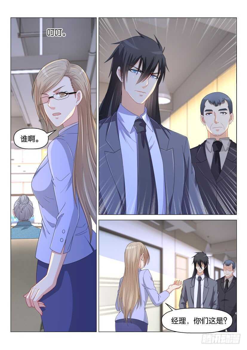 第170回13