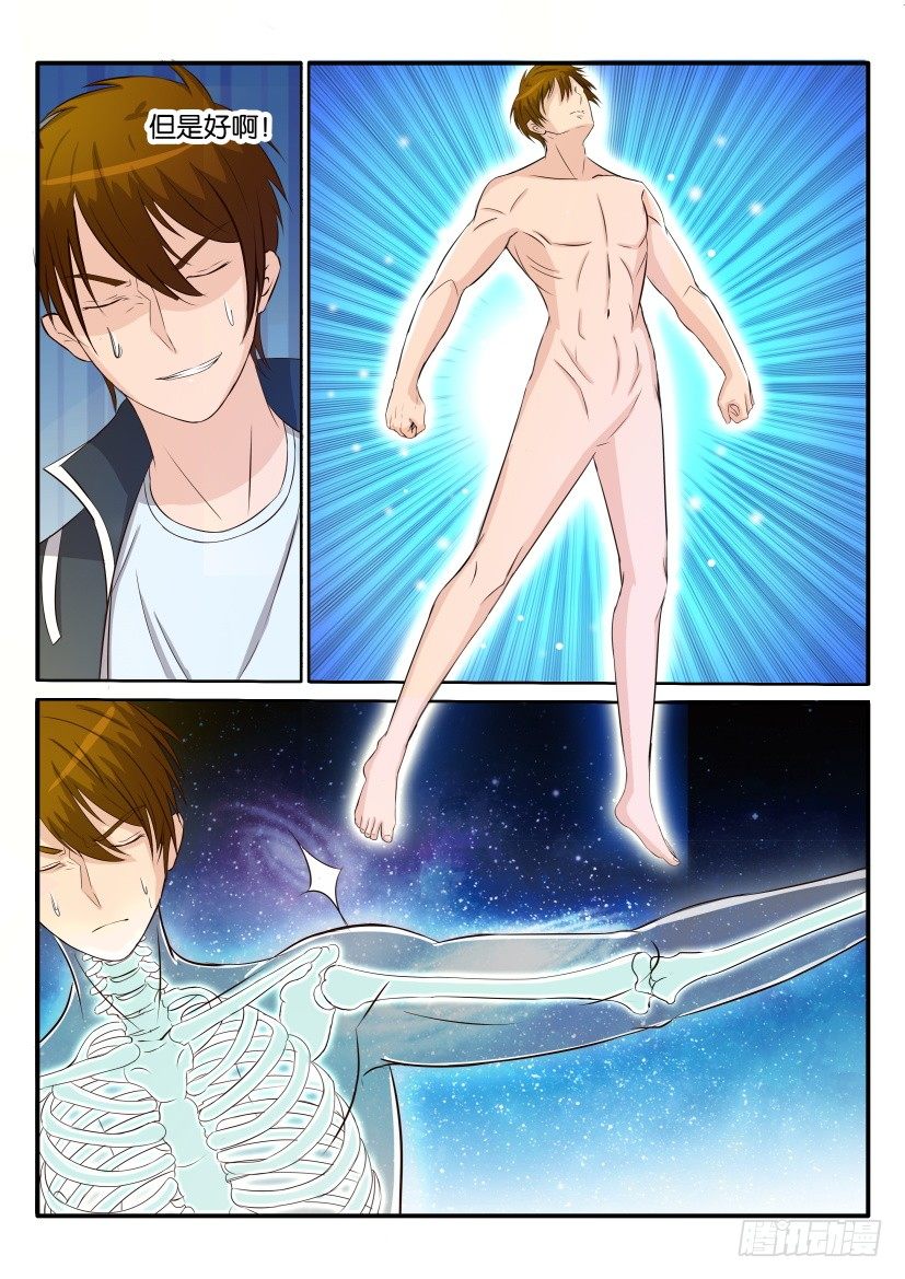 第三十三回10