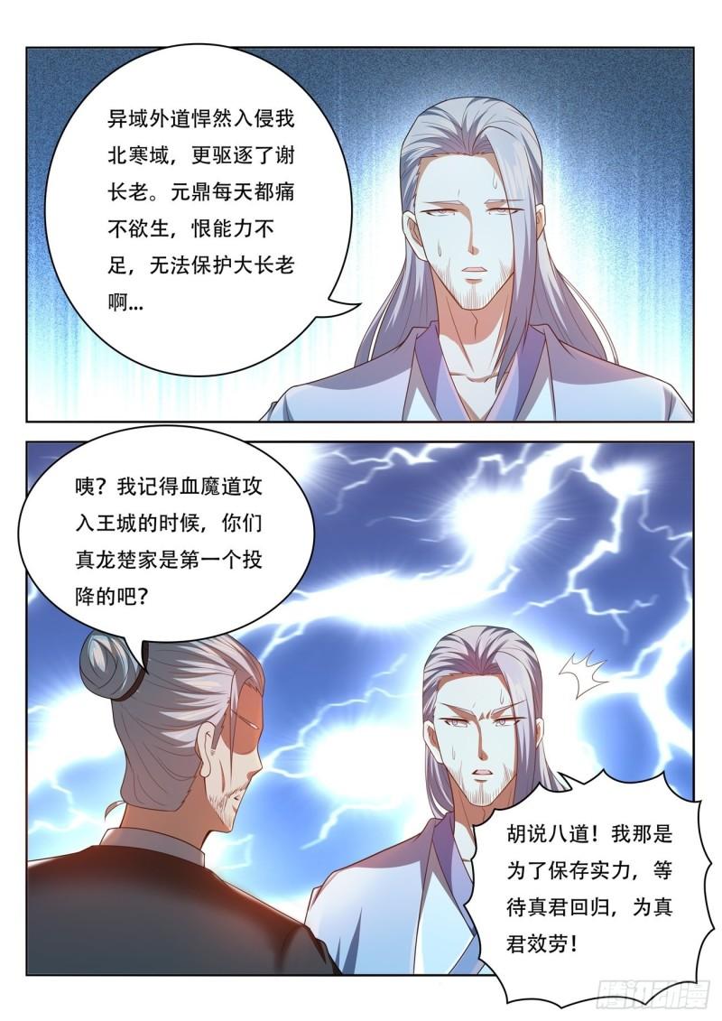 第458回10
