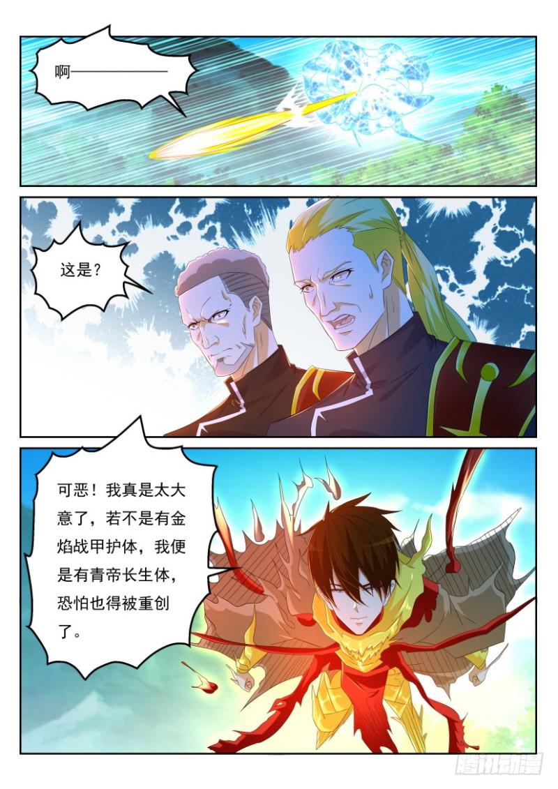 第314回12