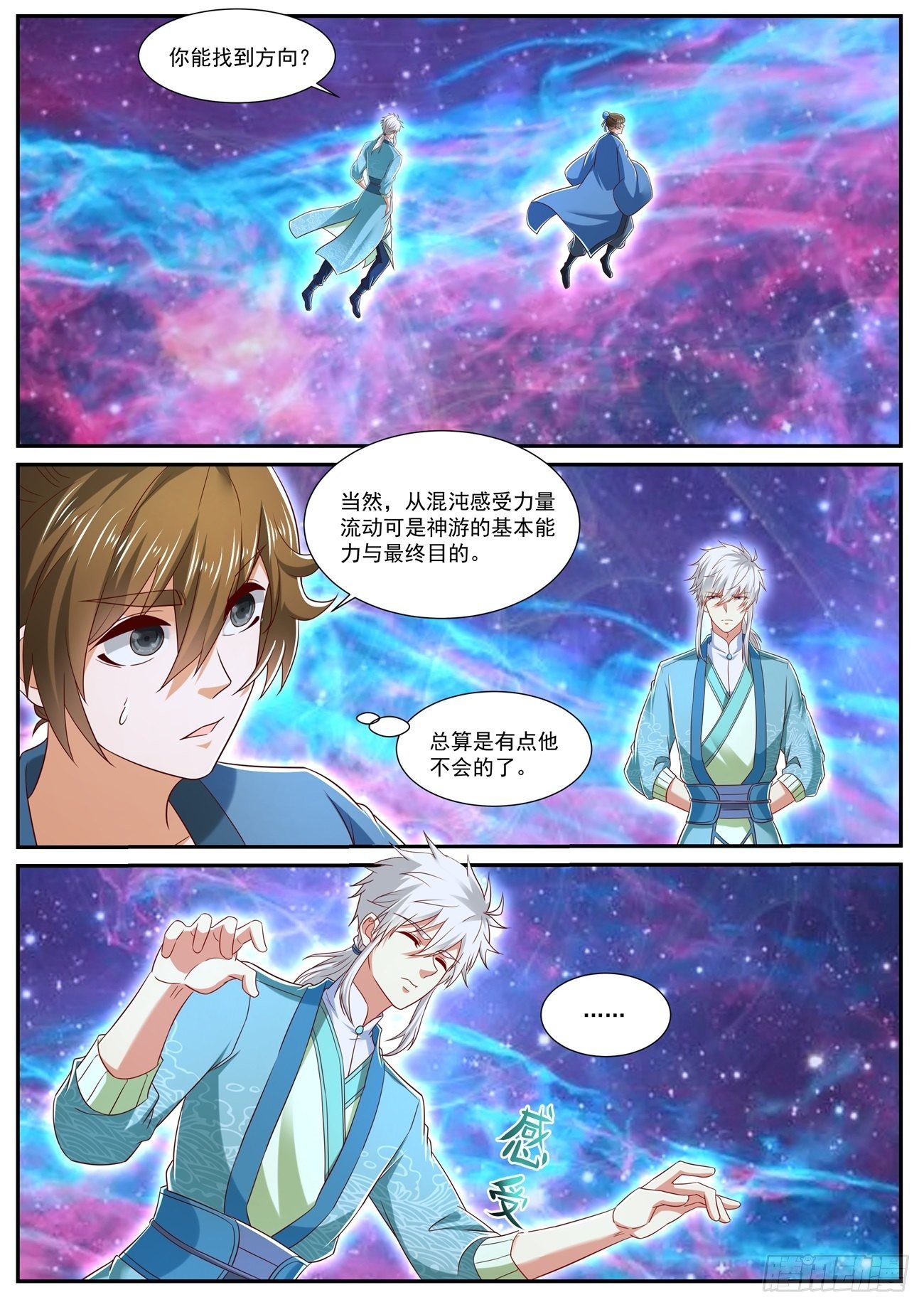 第724回1