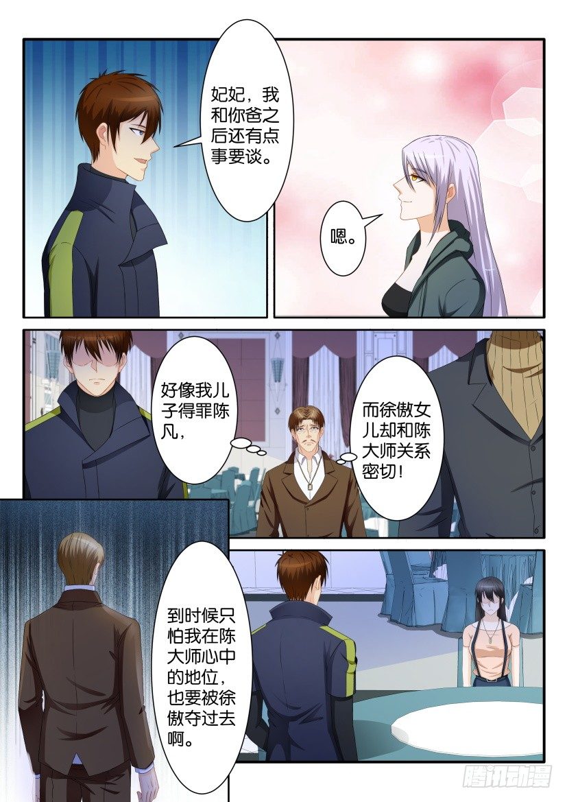 第七十六回8