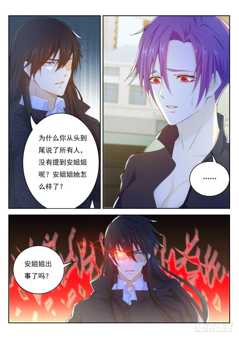 第245回14