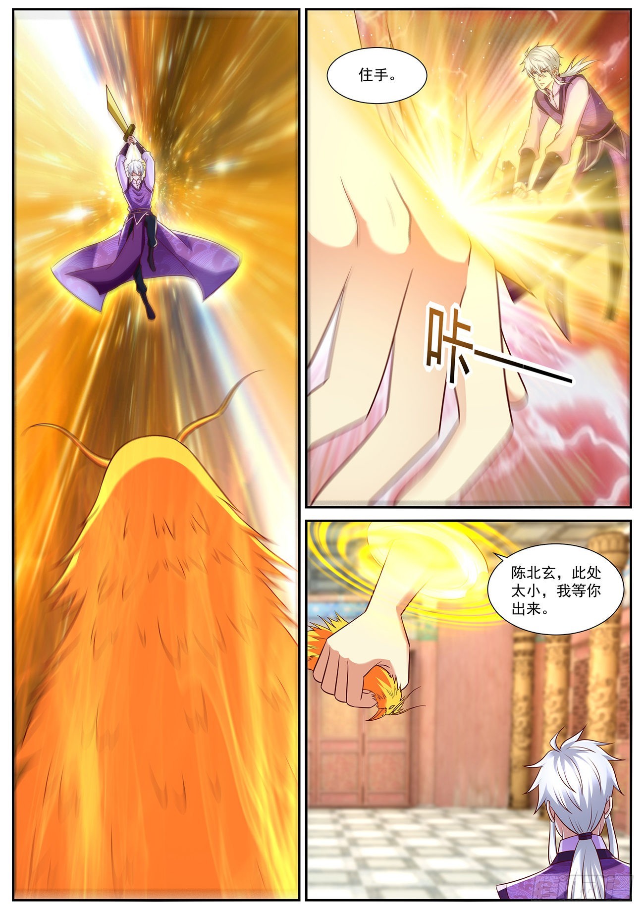 第769回10