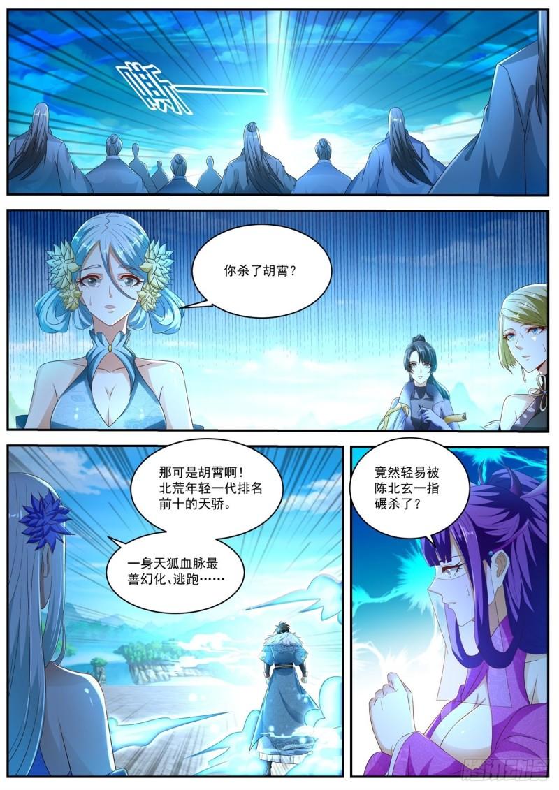 第482回5