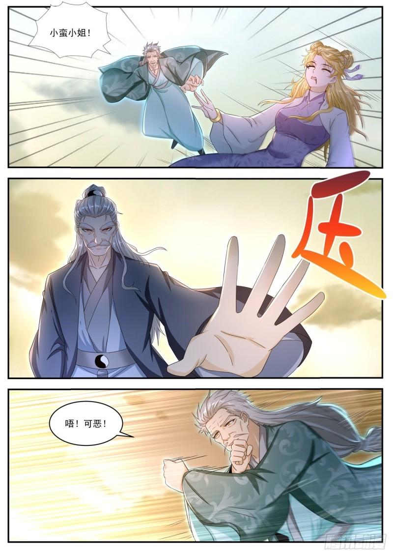 第523回5