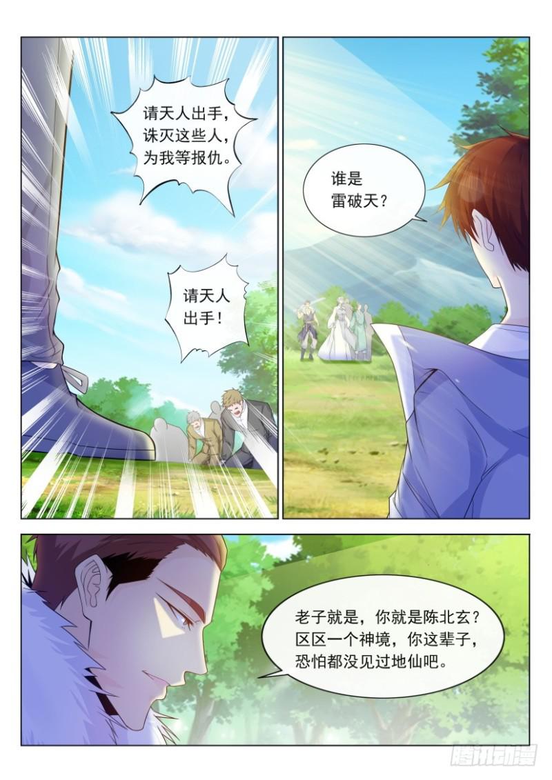 第334回4