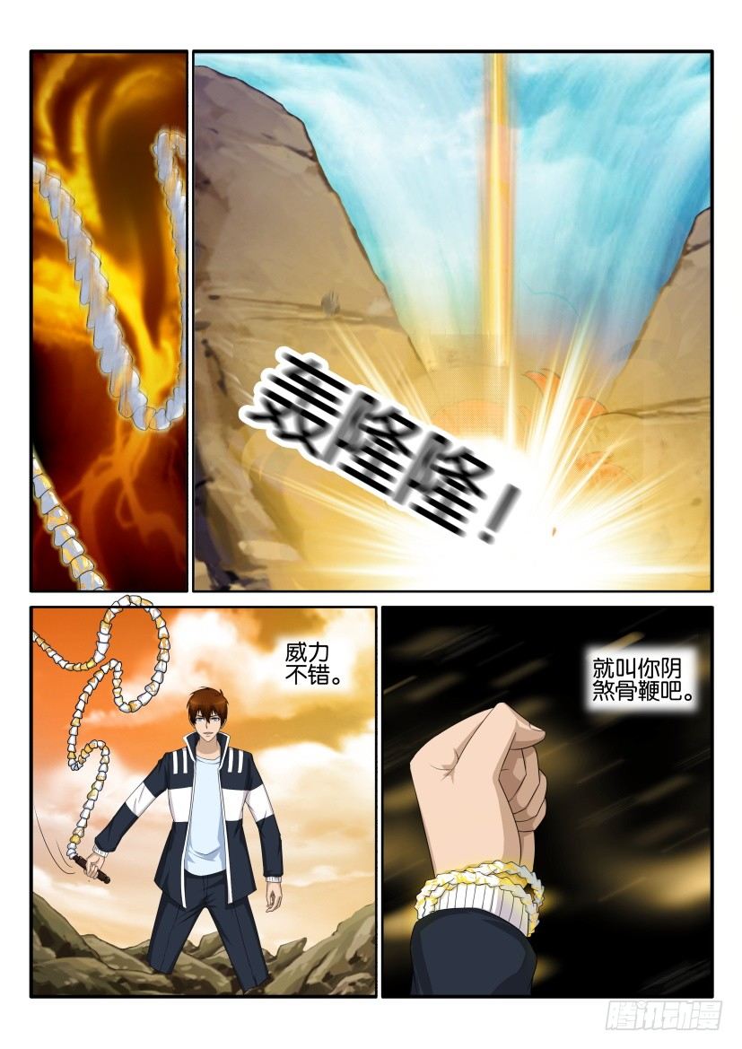 第五十四回11
