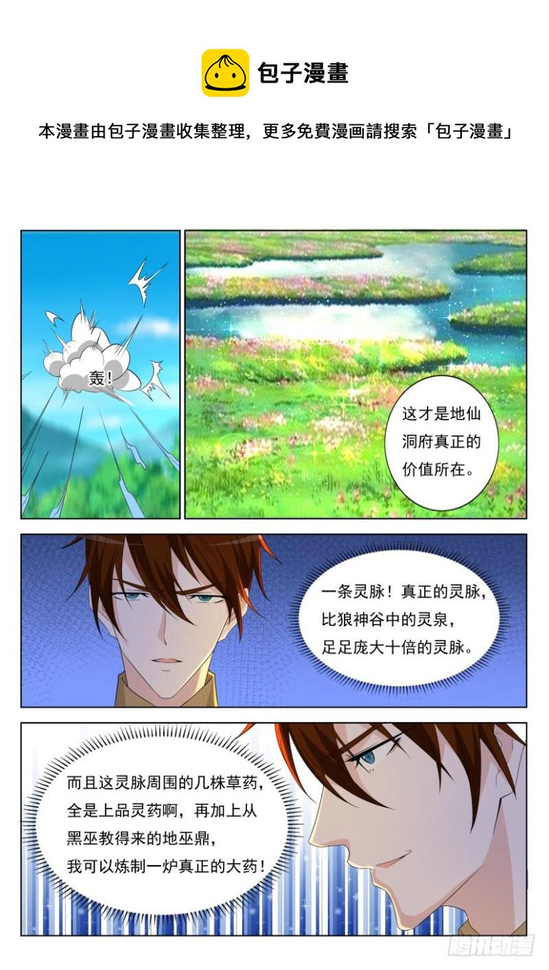 第281回13