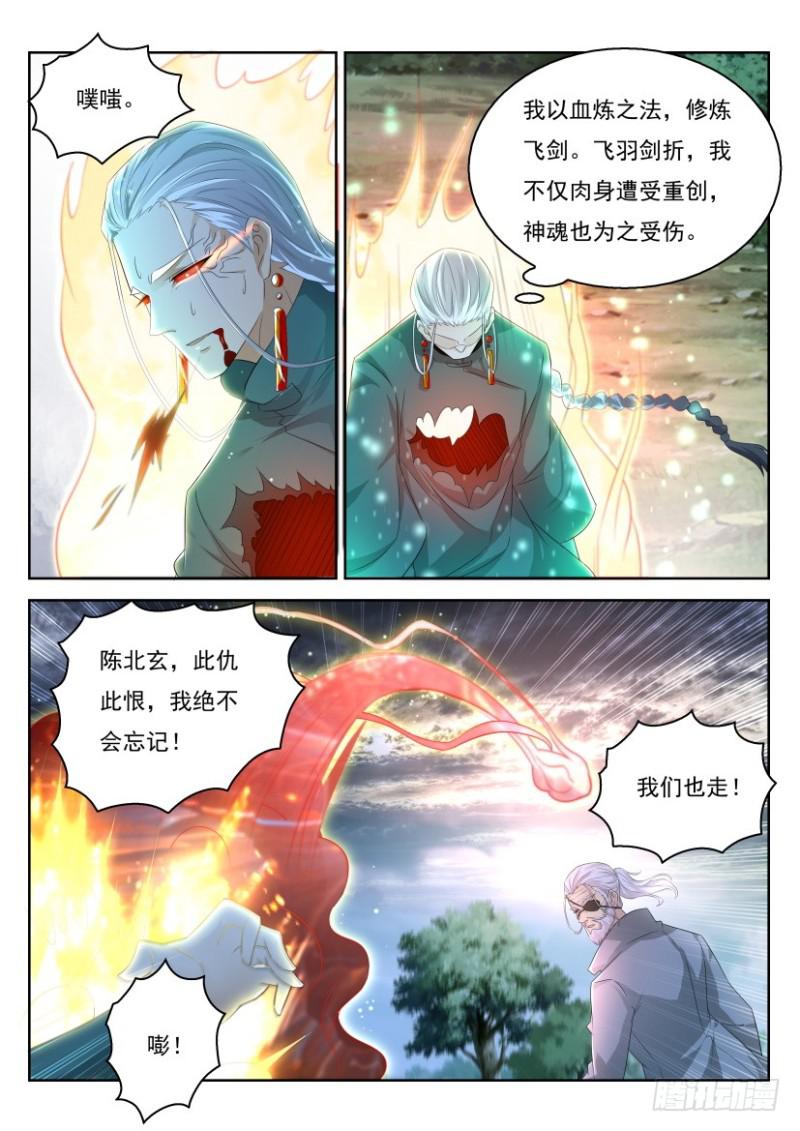 第279回12