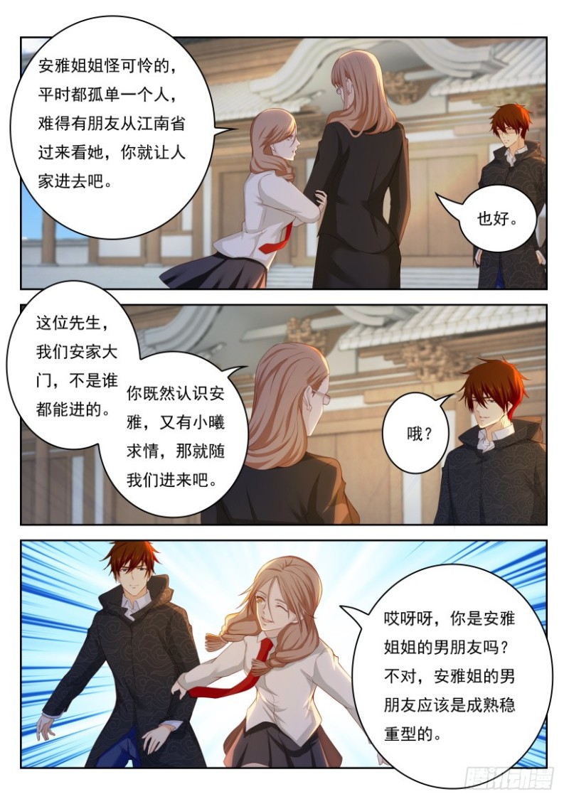 第242回12