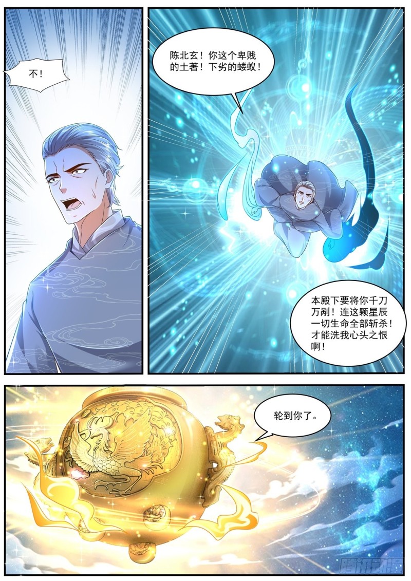 第602回10