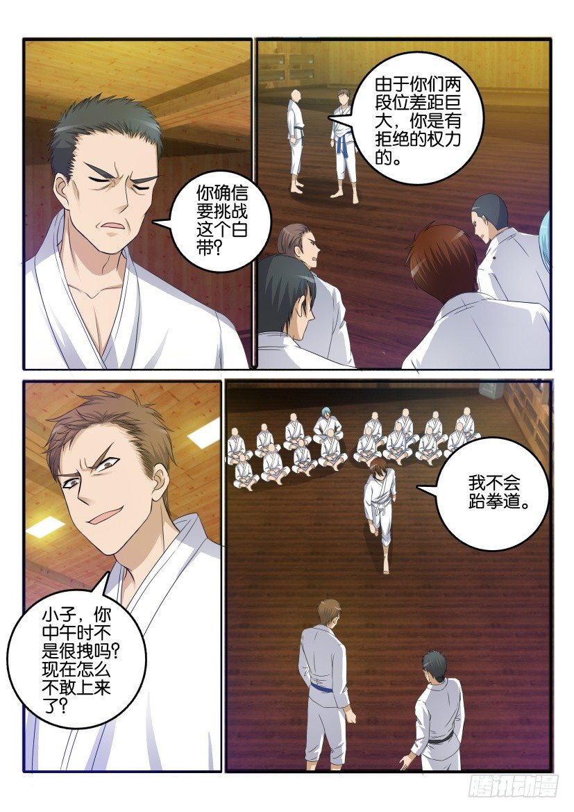 第十一回11