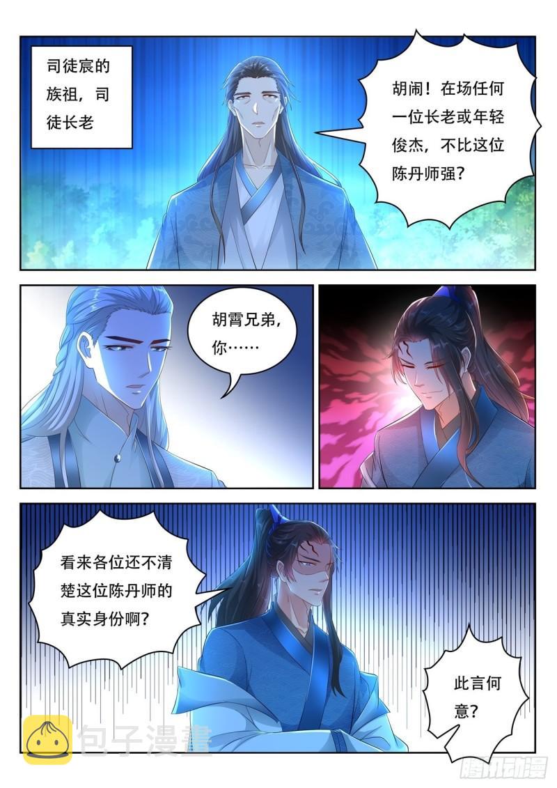 第471回10