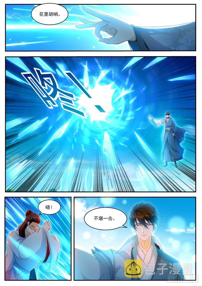 第506回6