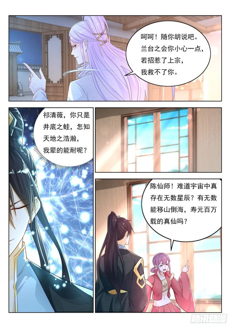 第376回13