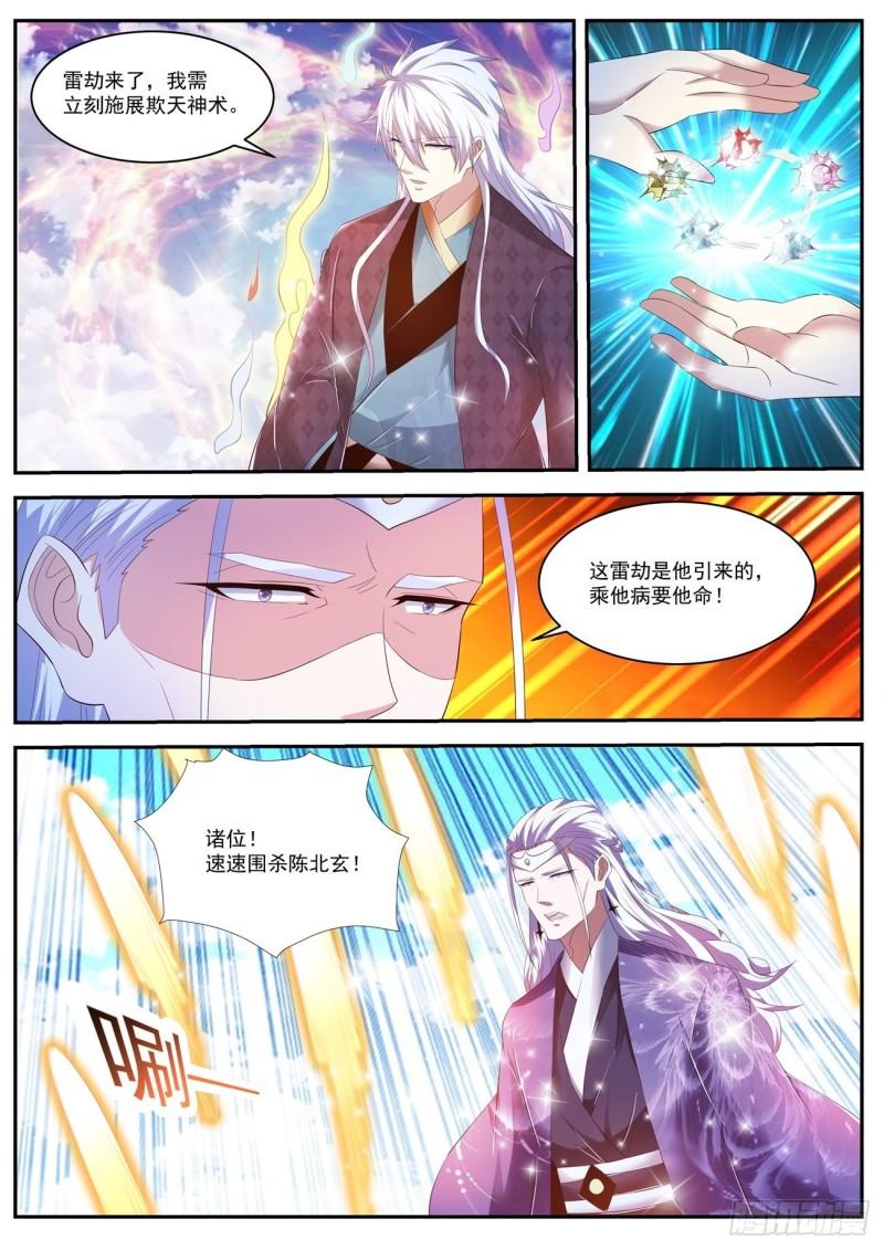 第441回10