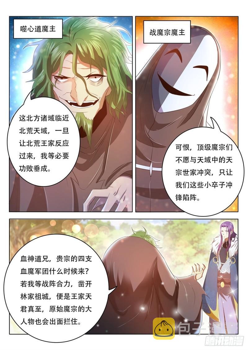 第461回6