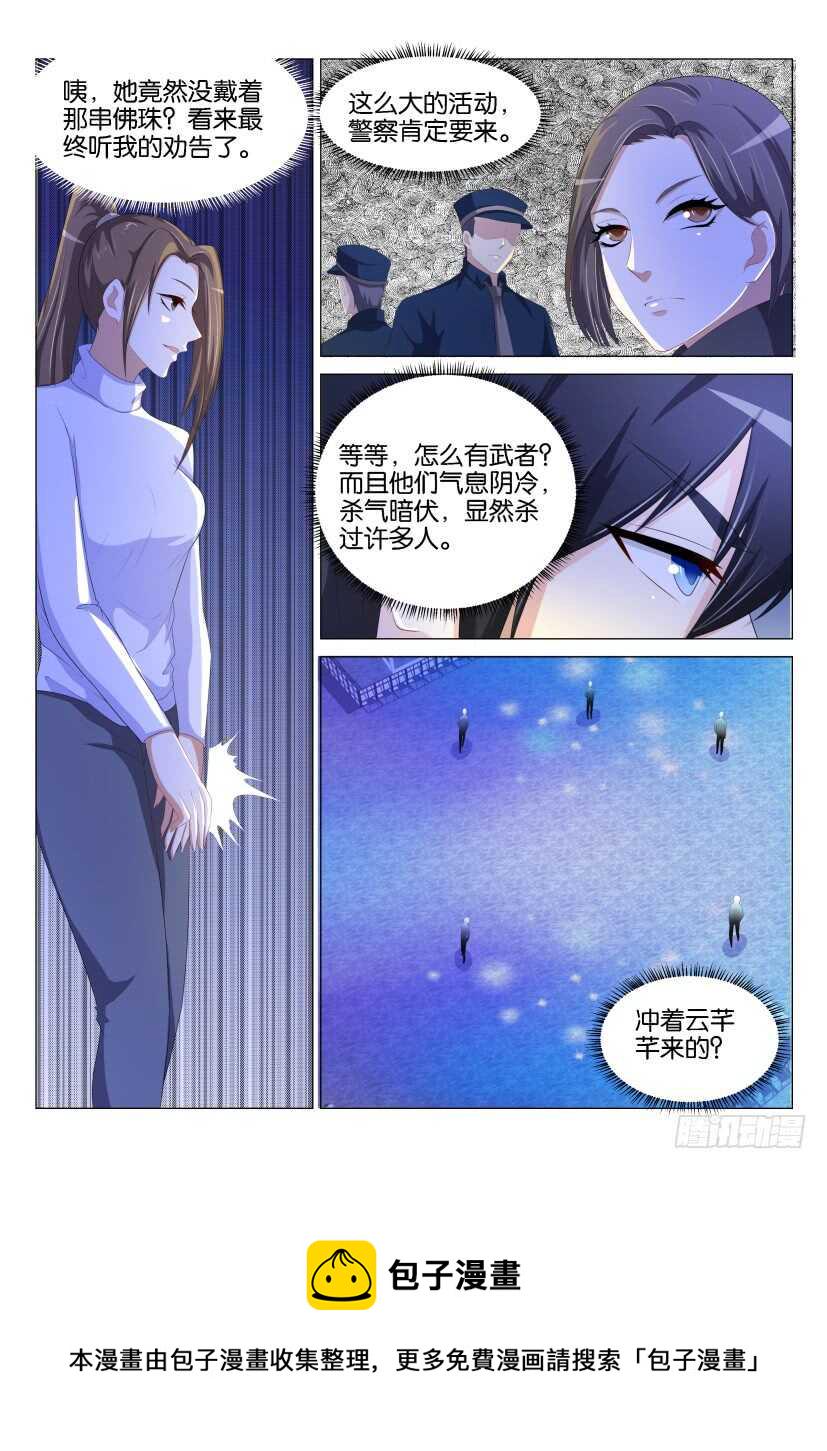 第139回4
