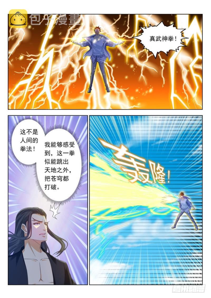 第327回4
