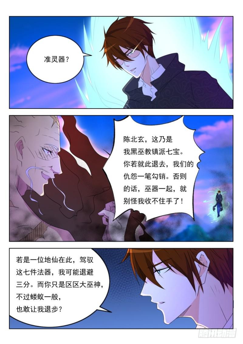 第272回12