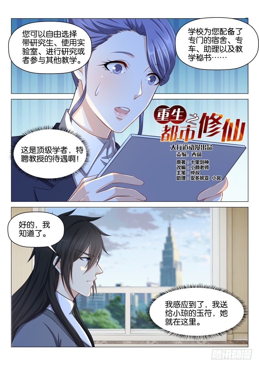 第143回11